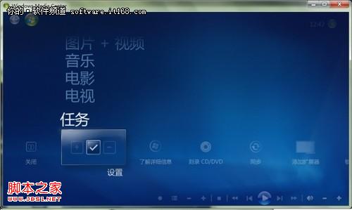 Windows7多媒体中心轻松添加图片文件