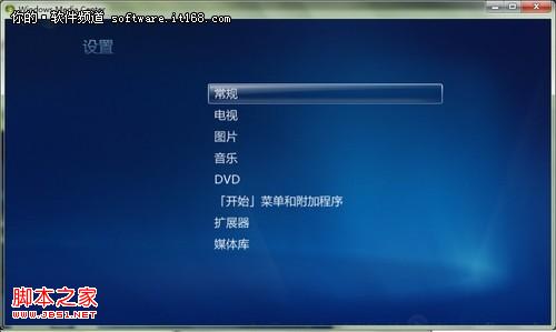 Windows7多媒体中心轻松添加图片文件