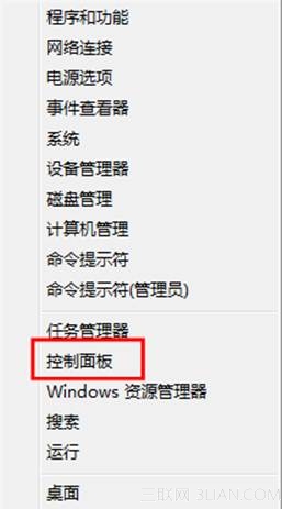 Win8系统如何自定义电源按钮  教程