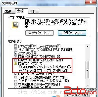 Win7更换壁纸提示出现内部错误