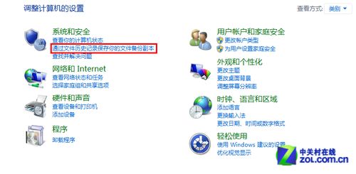 Win8自带磁盘分区工具使用教程