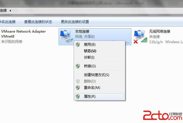 windows 7操作系统做无线发射器方法