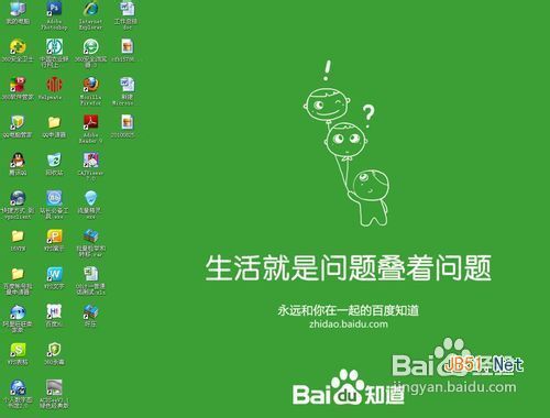 win7设置默认浏览器