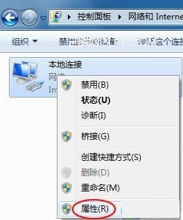 电源管理导致Win 7频繁掉线 