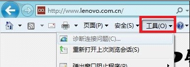 Win8如何管理和禁用IE10浏览器加载项