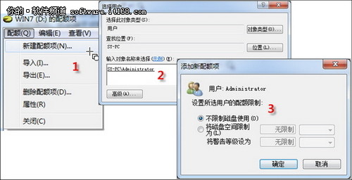 让Windows7具备“自动还原卡”功能 