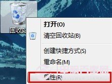 win7回收站