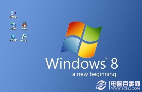 windows 8简体中文版界面