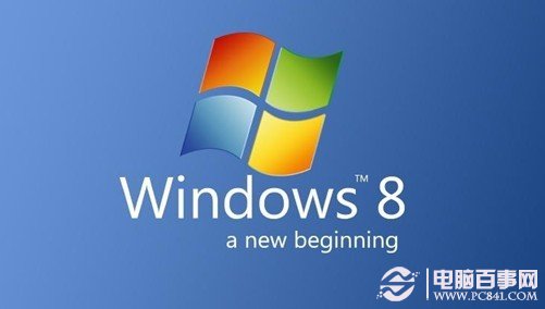 windows 8操作系统