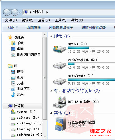 解决Win7字体模糊不清晰的最佳办法