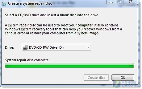 用Windows7自带恢复功能建系统还原盘
