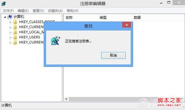 win8应用分辨率太低无法运行怎么办？