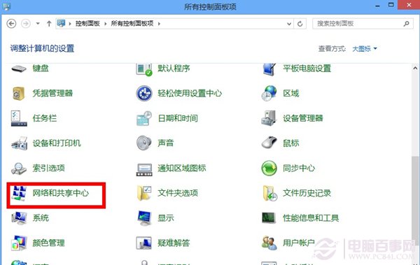 win8拨号上网待机时掉线怎么办？