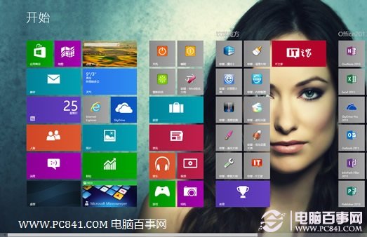 更换Win8开始屏幕背景图片方法 PC841.COM