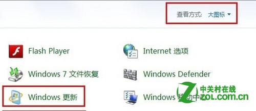 Windows8更新时怎么仅更新部分补丁？