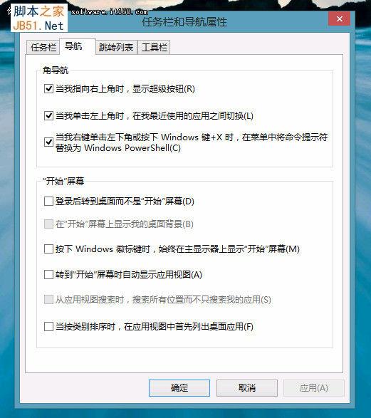 升级Win 8.1的5大理由：体验更和谐