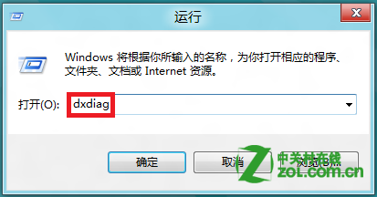 如何在Windows 8中查看显卡设备信息？