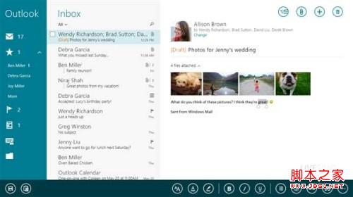 Win8.1预览版邮件、日历与人脉应用更新预览