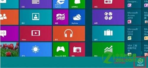 Windows 8系统如何设置停止自动安装驱动程序？