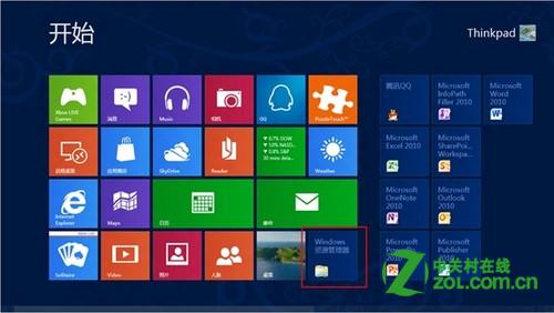 Windows 8 中资源管理器中按钮消失怎么办？