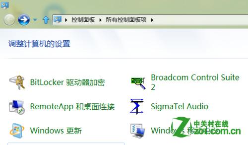 Windows 8系统如何启用BitLocker？