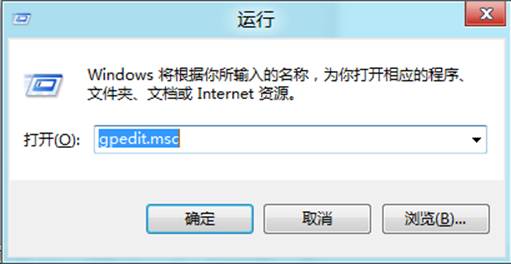 为Win8系统的开始菜单添加休眠功能