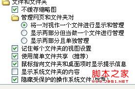 xp系统给共享文件夹加密