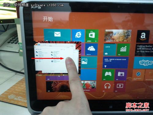 多任务窗口 Win8应用程序切换操作方法