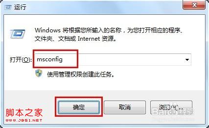 Windows启动缓慢怎么办