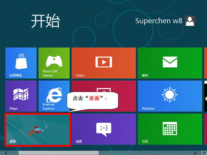 Win8系统怎么开启802.1x网络认证？