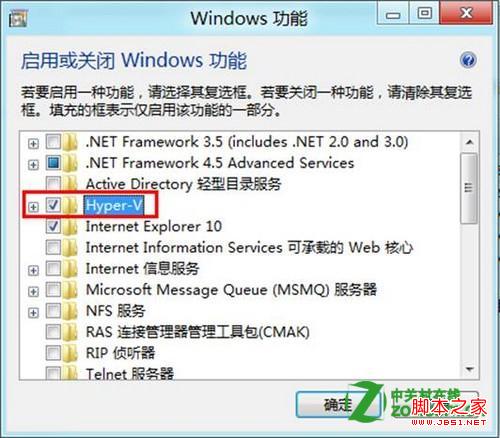 Win8怎么关闭补丁更新