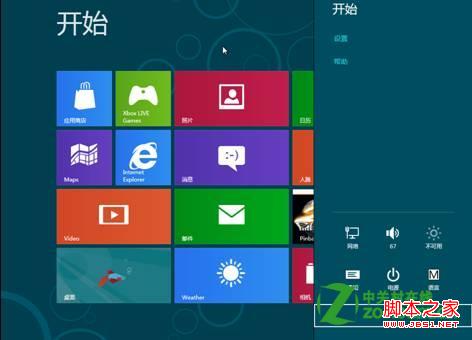 Win8怎么没有 F8 出现修复计算机功能？