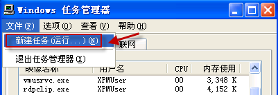 怎样解决Windows XP系统假死问题