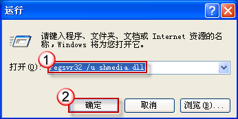怎样解决Windows XP系统假死问题