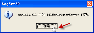 怎样解决Windows XP系统假死问题