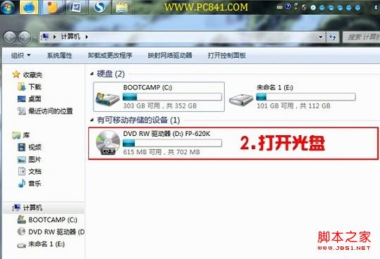 Win7怎么安装打印机 Win7系统安装打印机图文教程