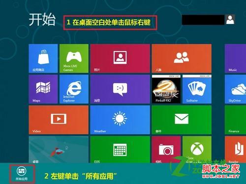 Win8的EFS加密是什么？