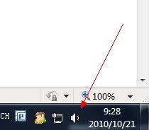 系统右下角小喇叭图标不见了解决办法!