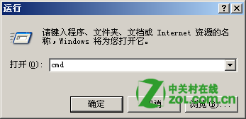 Windows 2003系统不能用移动硬盘？ 联