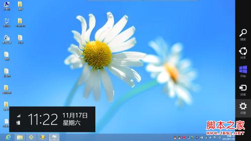 Win8系统在新界面安装硬件设备驱动图文教程