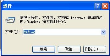 查看Windows中显卡信息