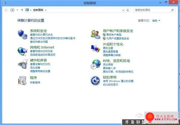 共享网络 Windows 8共享网络设置指南