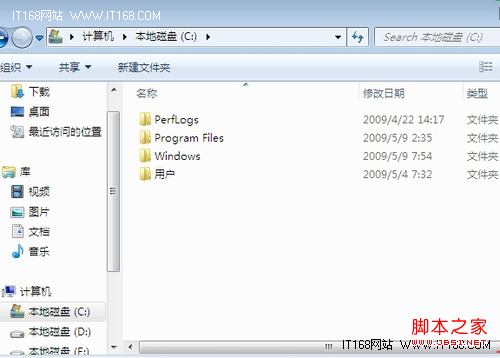 更改Windows7下图标查看方式