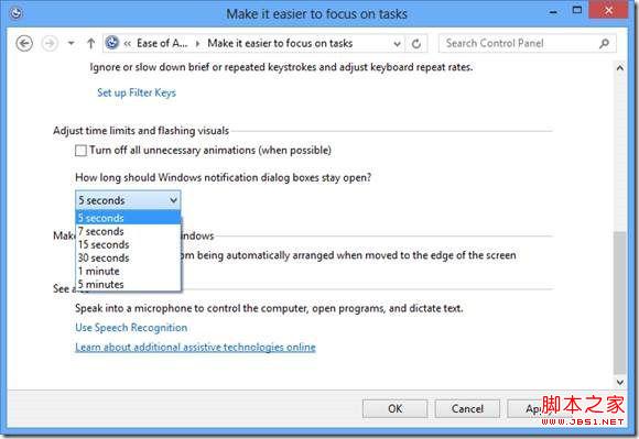 如何设置Windows 8操作系统消息提醒