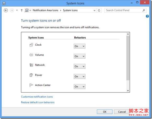 如何设置Windows 8操作系统消息提醒