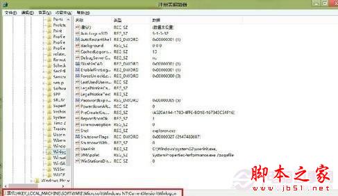 图文教程 Win8取消开机密码和设置自动登录？ -  - 