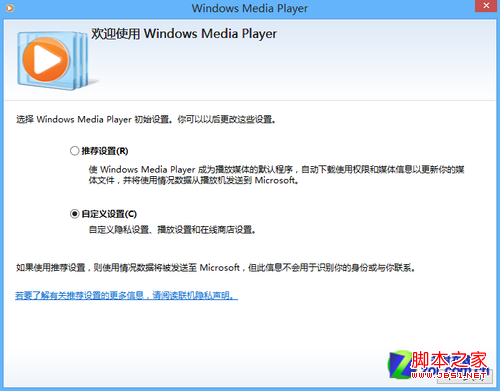 Win8大百科 