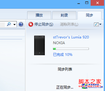 Win8大百科 