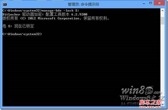 Windows8系统机密文件存储方法