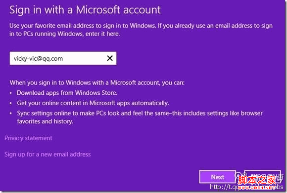 Windows 8系统如何更换微软账户